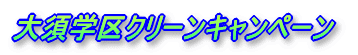 {wN[Ly[